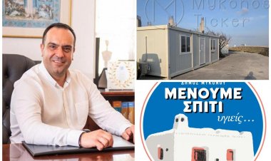 Coronavirus Κ. Κουκάς : Το Κέντρο Υγείας εφάρμοσε με τον πλέον παραδειγματικό τρόπο τις οδηγίες του ΕΟΔΔΥ - Ευχόμαστε περαστικά στην συμπολίτισσάς μας