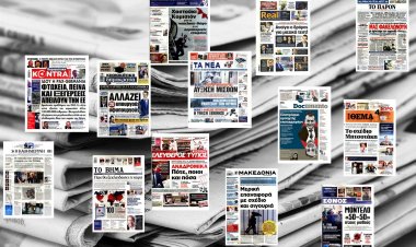 Τα Πρωτοσέλιδα και τα Οπισθόφυλλα των εφημερίδων της Κυριακής 26 Απριλίου 2020