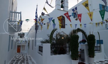 Mykonos Ticker: Απ’ ευθείας – Live η Θεία Λειτουργία από τον Ιερό Ναό του Αγίου Αρτεμίου, Πολιούχου Μυκόνου
