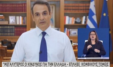 Coronavirus in Greece - Μητσοτάκης: Συν-εργασία, μείωση φόρων και στήριξη της επιχειρηματικότητας - Αντεπίθεση για τον τουρισμό το 2021