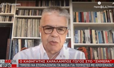 Coronavirus Travel - Γώγος : Πρέπει να ετοιμάζονται τα νησιά για τουρίστες με κρούσματα