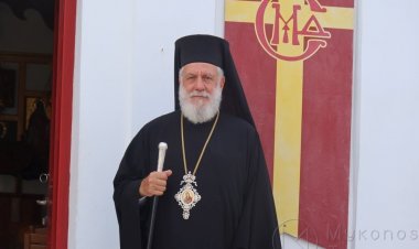 Μήνυμα Σεβασμιώτατου Δωροθέου Β΄ προς τους υποψηφίους των πανελλαδικών εξετάσεων της Ιεράς Μητροπόλεως