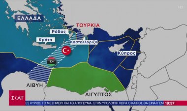 Foreign Policy: Πώς μπλοκάρει το τουρκολυβικό μνημόνιο η χάραξη ΑΟΖ Ελλάδας- Κύπρου