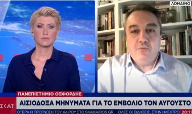 Coronavirus vaccine - Μόσιαλος: Τον Αύγουστο το εμβόλιο της Οξφόρδης – Πόσο αποτελεσματικό θα είναι