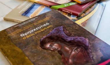 Education - Θρησκευτικά: Έτσι θα γίνεται η διδασκαλία στα σχολεία [Έγγραφο]