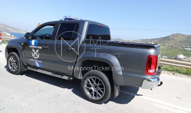 Mykonos: Εντοπίστηκε βαλίτσα με πάνω από τέσσερα κιλά ακατέργαστης κάνναβης