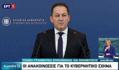 Policy - Ανασχηματισμός: Ποιοι μπαίνουν στην κυβέρνηση – Τα νέα πρόσωπα