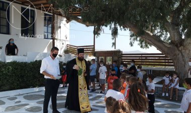 Mykonos: Αγιασμός για την νέα σχολική χρονιά στο Δημοτικό σχολείο Ανω Mεράς (εικόνες- video)