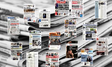 Τα Πρωτοσέλιδα και τα Οπισθόφυλλα των εφημερίδων της Κυριακής 11 Οκτωβρίου 2020