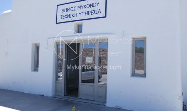Construction Services dept: Υποχρεωτικά σε όλους τους Δήμους, Υπηρεσίες Δόμησης από 1η Νοεμβρίου [Έγγραφο]