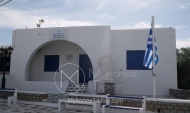 Mykonos: Πρόσκληση σε τακτική Δια Περιφοράς Συνεδρίαση του Κοινοτικού Συμβουλίου Ανω Μεράς