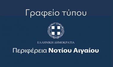 Aegean Islands: Στην ψυχαγωγία του κοινού, η συνεισφορά του Μανώλη Γλυνού