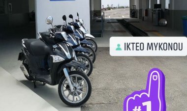 Vehicle Roadworthiness Tests: Επαναρχίζουν την λειτουργία τους από Δευτέρα 14 Δεκεμβρίου 2020 τα ΚΤΕΟ