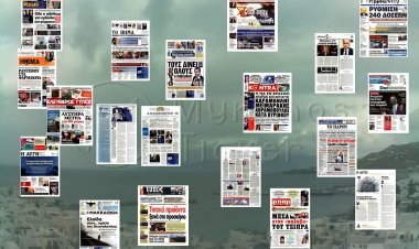 Τα Πρωτοσέλιδα και τα Οπισθόφυλλα των εφημερίδων της Κυριακής 13 Δεκεμβρίου 2020