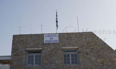 Mykonos Coast Guard: Αντικατάσταση αδειών χειριστή ταχύπλοου σκάφους παλαιού τύπου