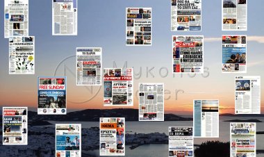 Τα Πρωτοσέλιδα και τα Οπισθόφυλλα των εφημερίδων της Κυριακής 7 Φεβρουαρίου 2021