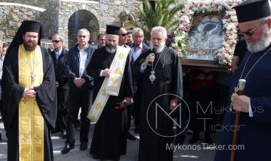 Σεβασμιώτατος Δωρόθεος Β': Η ιερά Εικόνα της Παναγίας Τουρλιανής δεν θα κατέλθει στη Χώρα, αλλά θα παραμείνει στο πολυαιώνιο ενδιαίτημά της στην Ανω Μερά