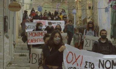 Education policy – Α΄ ΕΛΜΕ Κυκλάδων: Κάλεσμα της Α΄ ΕΛΜΕ Κυκλάδων σε συγκέντρωση διαμαρτυρίας κατά της αστυνομικής βίας στη Σύρο