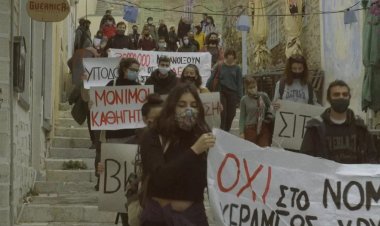 Education policy – Α΄ ΕΛΜΕ ΚΥΚΛΑΔΩΝ: Οργάνωση και Αγώνας για την Υπεράσπιση της Υγείας και των Δικαιωμάτων μας