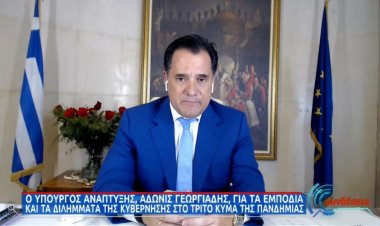 Reopening society and business: Πρώτα θα ανοίξει πλήρως το λιανεμπόριο και μετά η εστίαση
