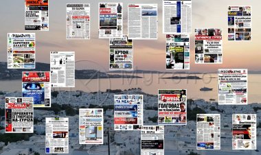 Τα πρωτοσέλιδα και τα οπισθόφυλλα των εφημερίδων της Κυριακής του Πάσχα, που κυκλοφορούν εκτάκτως τη Μεγάλη Παρασκευή