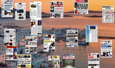 Τα Πρωτοσέλιδα και τα Οπισθόφυλλα των εφημερίδων της Κυριακής 16 Μαΐου 2021