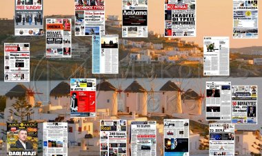 Τα Πρωτοσέλιδα και τα Οπισθόφυλλα των εφημερίδων της Κυριακής 30 Μαΐου 2021