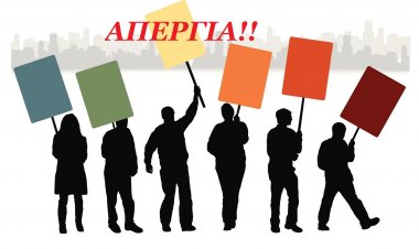 24-hour general strike:  24ωρη Πανελλαδική απεργία την Πέμπτη 10 Ιουνίου για το εργασιακό
