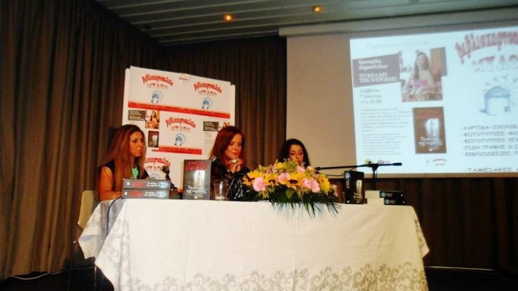 Η Μύκονος αγκάλιασε την παρουσίαση του βιβλίου "Το κελάρι της ντροπής" της Χρυσηίδας Δημουλίδου!