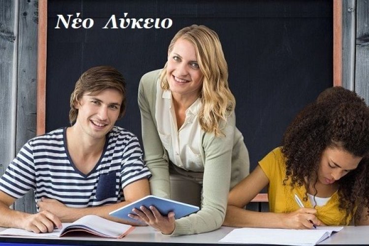 Πανελλήνιες: Ξεχάστε ό,τι ξέρατε! «Διπλές» εξετάσεις Ιανουάριο και Ιούνιο – Όλες οι αλλαγές στο νέο Λύκειο