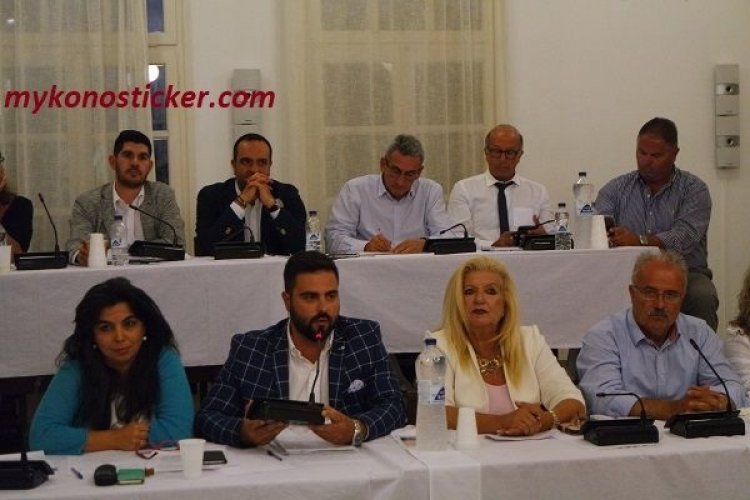 Στη συνεδρίαση του Δημοτικού Συμβουλίου Μυκόνου η ηγεσία της Περιφερειακής Αρχής Νοτίου Αιγαίου (videos)