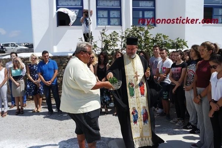 Πρόγραμμα Αγιασμών για την νέα σχολική χρονιά 2017-18 στην Μύκονο