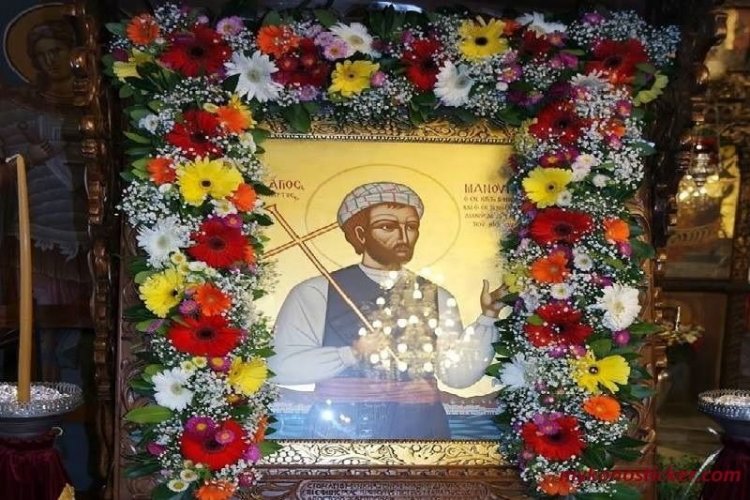 Πρόσκληση στην εόρτιο Μνήμη Αγίου Μεγαλομάρτυρος Μανουήλ του Κρητός, στον Ι.Μ.Ν της "Μεγάλης Παναγιάς"