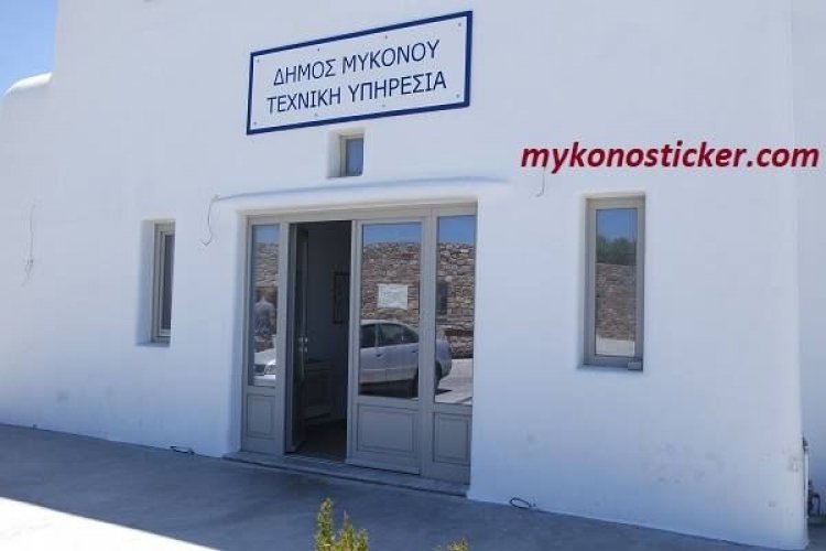 Οι Ποντικομικρούληδες της Πολεοδομίας Μυκόνου