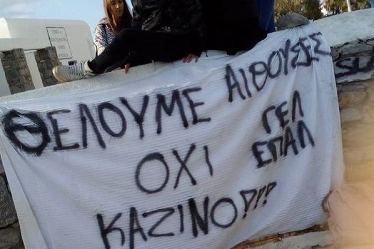 Τα παιδιά διεκδικούν υπάρχει ελπίδα