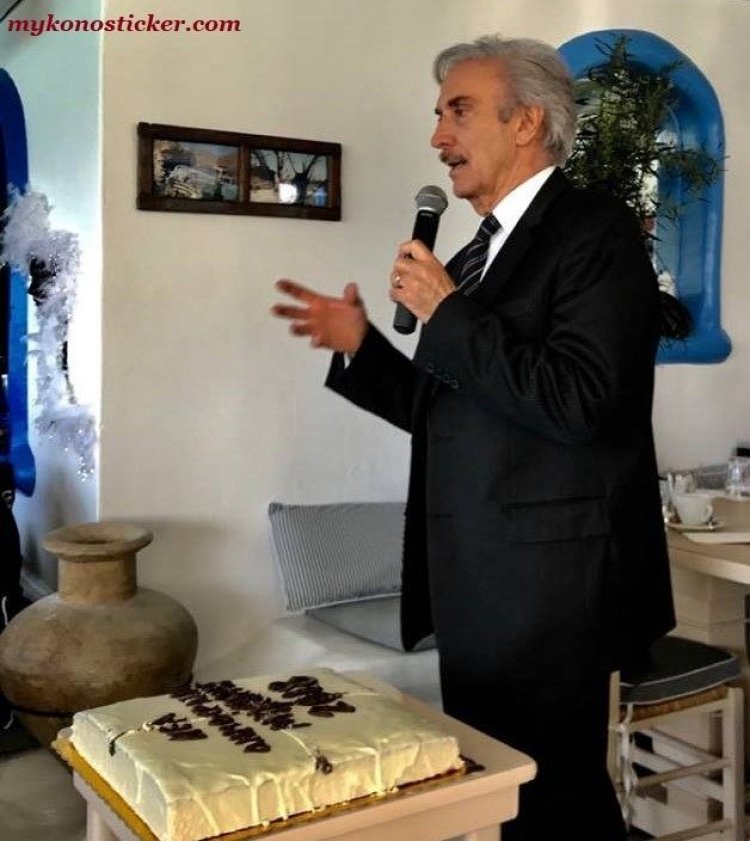 Χαιρετισμός του πολιτευτή Κυκλάδων Γιώργου Χριστόπουλου κατά την εκδήλωση κοπής της Πρωτοχρονιάτικης πίτας της ΔΗΜ.ΤΟ  Ν.Δ. Μυκόνου