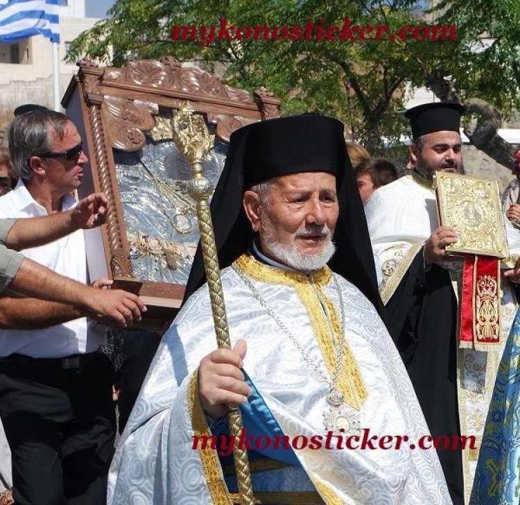 Η Μύκονος πενθεί την εν κυρίω κοίμηση του Αρχιμανδρίτη Φιλάρετου, ηγουμένου της Ιεράς Μονής Παναγίας Τουρλιανής.