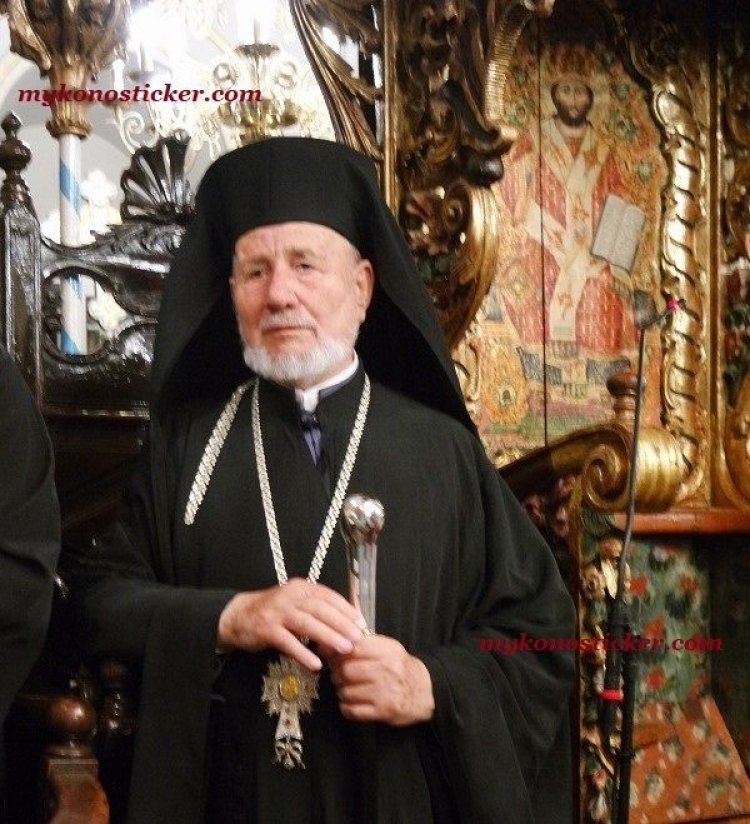 Εγκύκλιον σημείωμα περί της εκδημίας προς Κύριον του Αρχιμανδρίτη Φιλάρετου της Ιεράς Μητροπόλεως Σύρου και Μυκόνου