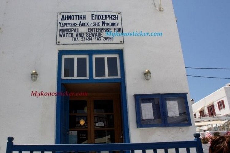 Δώσε Νερό και Μυαλό……Ο χορός της βροχής του Δημάρχου