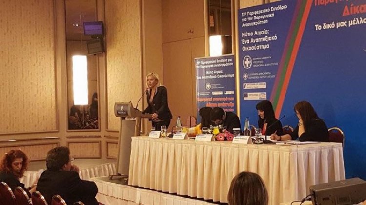 Τουρισμός στο Νότιο Αιγαίο προς ένα πολυεπίπεδο μοντέλο διακυβέρνησης