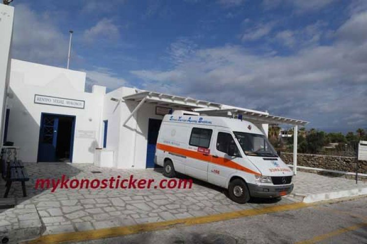 Πολάκης: Η πορεία του Κέντρου Υγείας Μυκόνου έχει αλλάξει ριζικά