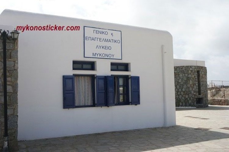 ΚΕΠοΜ: Τρεις σημαντικές αποφάσεις του Δημοτικού Συμβουλίου για τους δημόσιους λειτουργούς και τους κατοίκους του νησιού μας