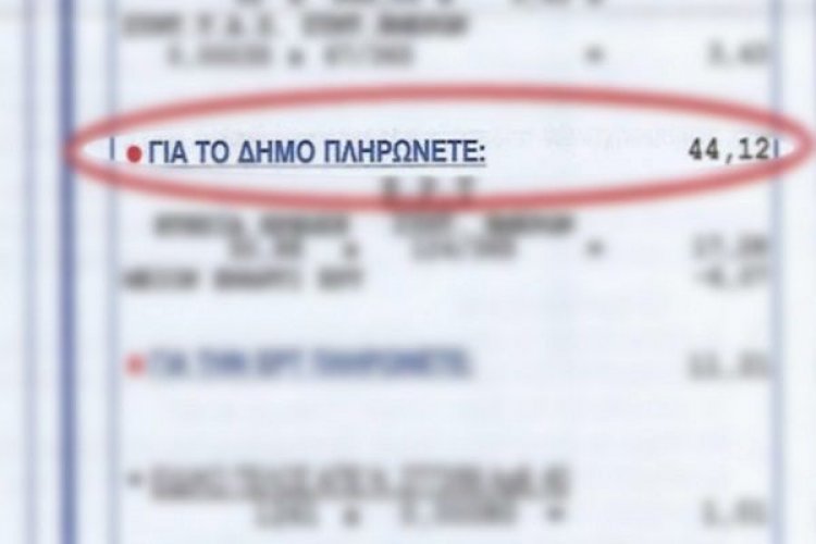 Τι αλλάζει στα δημοτικά τέλη κενών ακινήτων: “Μισή” λύση για το παρελθόν, «διπλάσια» τέλη για το μέλλον!!!