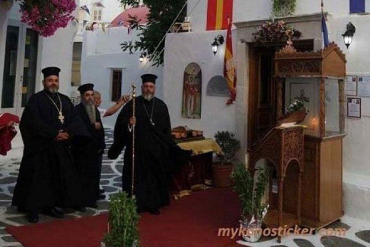 Πρόσκληση εορτασμού μνήμης της Αγίας Μεγαλομάρτυρος Κυριακής στην Μύκονο
