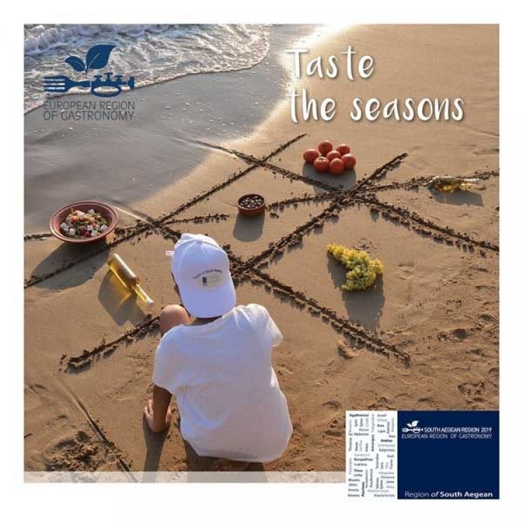 Η μύηση των επισκεπτών στα μυστικά της γαστρονομίας του Νοτίου Αιγαίου έχει όνομα: “Be a local”