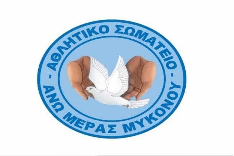 Συλλυπητήριο μήνυμα του Α.Σ. Ανω Μεράς στον Γιάννη Μπεκραντώνη για το θάνατο της συζύγου του