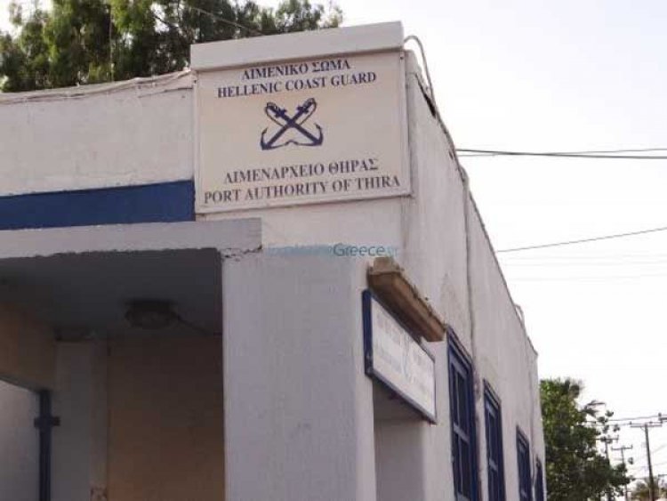 Τραυματισμός επιβάτη Ε/Γ-Τ/Ρ πλοίου στη Σαντορίνη