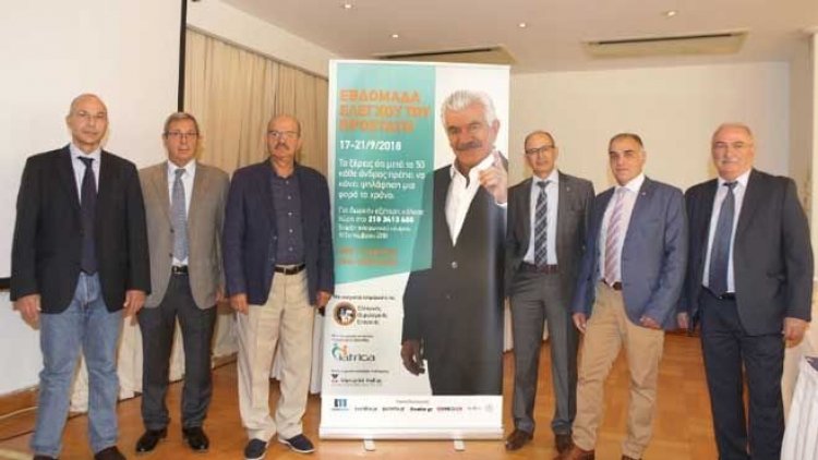 Πρόληψη και έγκαιρη διάγνωση αποτελούν την καλύτερη θεραπεία για τον καρκίνο του προστάτη