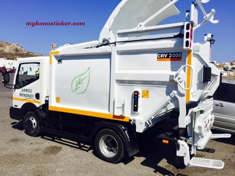 Προσλήψεις στην ανάδοχο εταιρεία αποκομιδής του Δήμου Μυκόνου