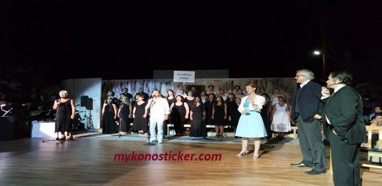 Δημήτρης Παπαδημητρίου: " Για τον Περρο..."  -H Mύκονος είναι οι άνθρωποί της...